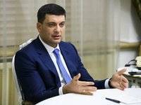 Гройсман: Мощный средний класс — единственная предпосылка роста Украины, и власти должны создатьт основы для его укрепления