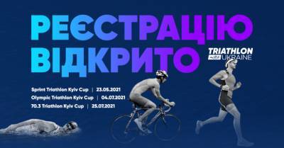 Триатлонные старты в Киеве в 2021 году: началась регистрация на мероприятия Triathlon Ukraine