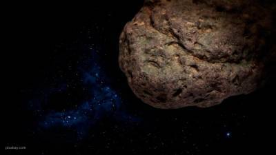Потенциально опасный астероид пролетит мимо Земли в начале 2021