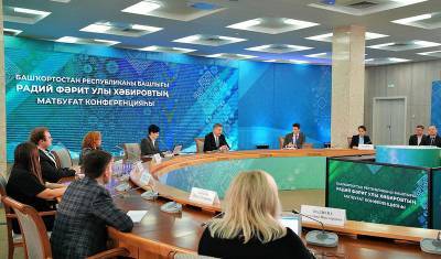 Пресс-конференция главы Башкирии Радия Хабирова 29 декабря: главное