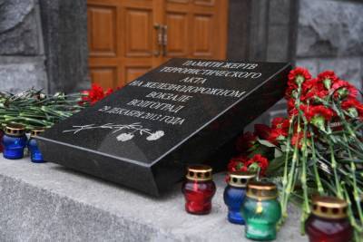 В Волгограде почтили память жертв терактов 2013 года