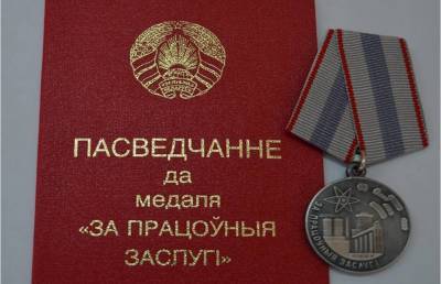 Медалей «За трудовые заслуги» и Благодарности Президента удостоены главы районных администраций Минска