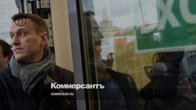 СКР возбудил против Навального новое уголовное дело о мошенничестве