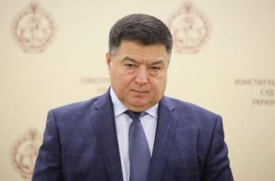 Главу Конституционного суда Тупицкого отстранили от должности