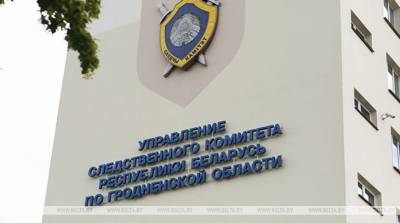 В Гродно завершено расследование дела о насилии в отношении сотрудников милиции