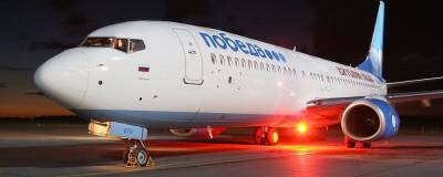 «Победа» отметила более 100 рейсов в семь городов РФ до конца года