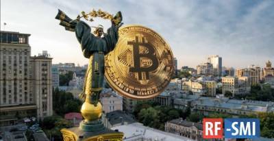 Верховная Рада "за" легализацию криптовалюты на Украине