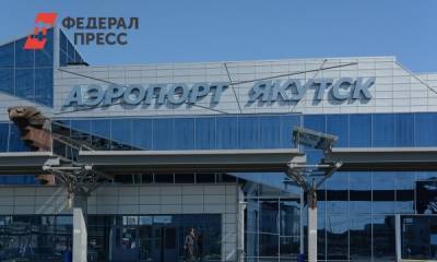 В Якутии на реконструкцию двух аэропортов потратят 900 млн рублей