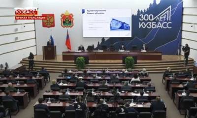 Сергей Цивилёв назвал основную задачу правительства Кузбасса на 2021 год