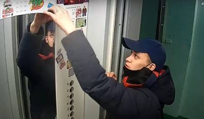 Тюменский кладмен ворует магнитики из лифта