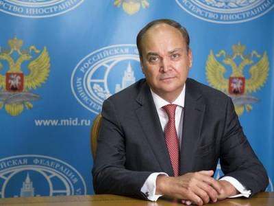 Посол Анатолий Антонов: Россия может расширить сотрудничество с новой администрацией США по пяти направлениям