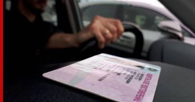 Изменения в водительских правах и ПТС в России вступили в силу