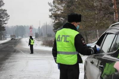 В ГИБДД рассказали о массовых проверках водителей в Кузбассе