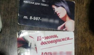 Полиция Башкирии накрыла сауну с проститутками