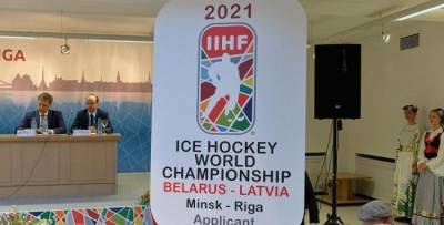 Чехия выступила против проведения чемпионата мира по хоккею в Минске