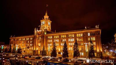Главный финансист мэрии: «Екатеринбург завершает 2020 год без долгов»