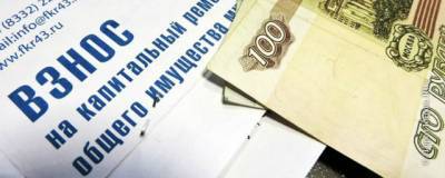 Более 18 тысяч пенсионеров Красногорска получают компенсацию за капремонт