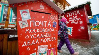 Россияне начали присылать Деду Морозу письма с просьбой победить пандемию
