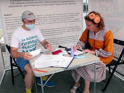 Свердловским депутатам рекомендовали отклонить закон граждан о выборах мэра