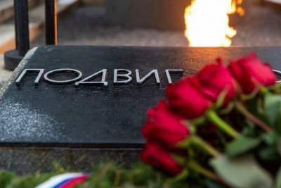 Власти Псковской области почтили память бойцов ВОВ