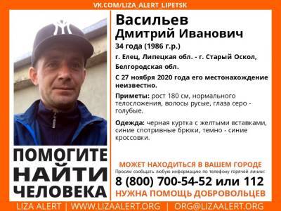 В Липецкой и Белгородской областях ищут 34-летнего мужчину