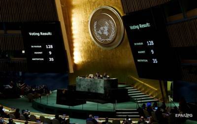 Генассамблея ООН собирает спецсессию из-за COVID