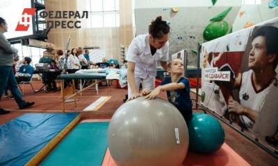 В Тюменской области презентуют портал, посвященный работе с инвалидами