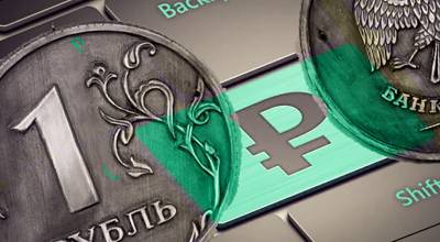 «Банк России получит возможность абсолютного и тотального контроля»