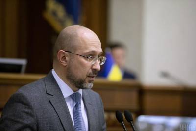 Киев выполнил 4 из 10 требований МВФ для следующего транша — Шмыгаль
