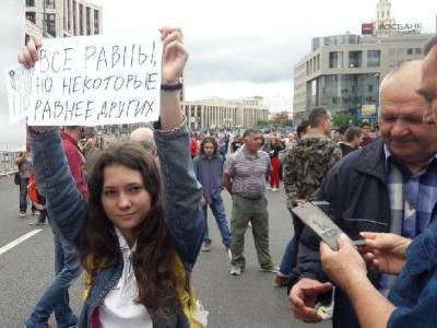 Правительство РФ одобрило закон о запрете иностранного финансирования митингов