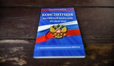 Совет Федерации России одобрил пакет законов о верховенстве Конституции