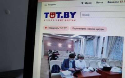 В Белоруссии лишили статуса СМИ самый популярный новостной портал
