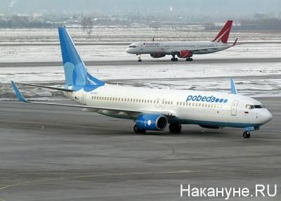 "Победа" оспорит отстранение от полёта из Сургута "пьяного" сотрудника