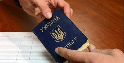 За подделку паспортов хотят жестко наказывать: Рада сделала очередной шаг