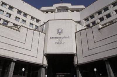 Рада временно отложила рассмотрение законопроектов по КСУ