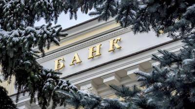 Банк России продлит возможность реструктуризации до конца I квартала 2021 г