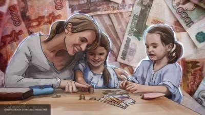 Россияне сочли детские выплаты необходимыми в условиях пандемии