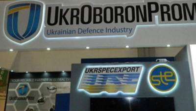 СБУ нагрянули с обысками в "Укроборонпром" и "Укрспецэкспорт"
