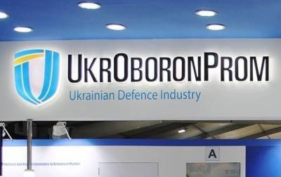 СБУ пришла с обысками в Укроборонпром
