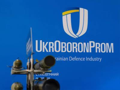 "Укроборонпром" ждет трансформация. Вместо 137 предприятий в госконцерне останется 65 – гендиректор