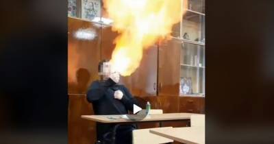 Огонь изо рта: в Харькове восьмиклассник на уроке устроил "фаер-шоу" (видео)