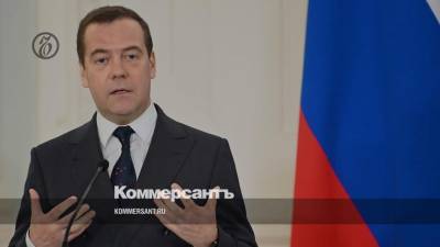 Медведев: иностранные организации пытаются обострять ситуацию в регионах России