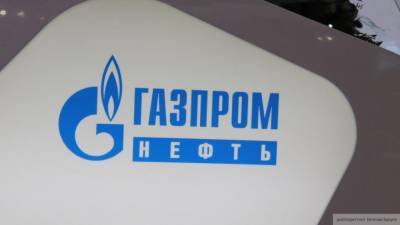 "Газпром" начал поставки российского газа на рынок Германии