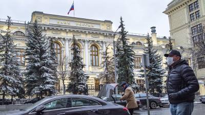 ЦБ сообщил об объеме международных резервов России