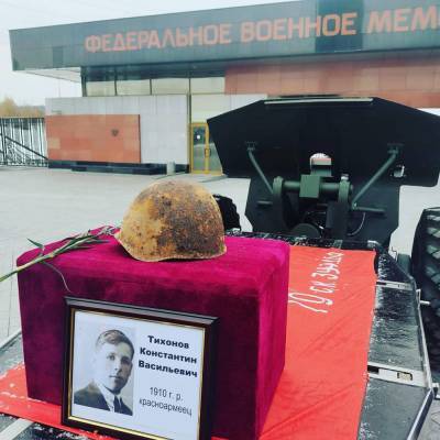 Найденные в Смоленской области останки красноармейца захоронят на родине в Ленобласти