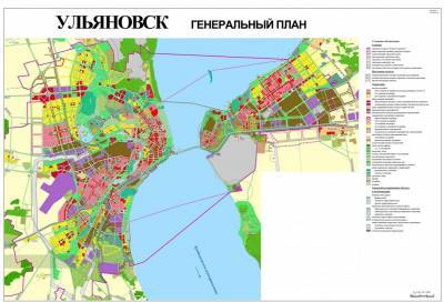В Ульяновске актуализируют Генеральный план города