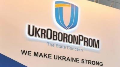 Обыски в "Укроборонпроме": СБУ проводит расследование по выполнению контрактов