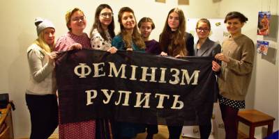 Львовская мастерская феминизма: как одна организация меняет Галичину