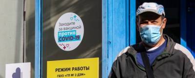 Мишустин: Регионы России готовы к вакцинации от COVID-19