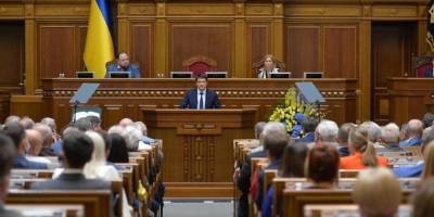 Конституционный кризис: комитет Рады рекомендовал наказывать за ложь в декларациях ограничением свободы